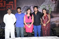Telugu Lo Naku Nachani Padam Prema Trailer Launch